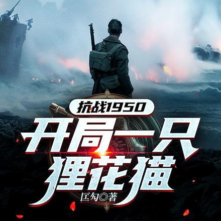 见月by小西饼笔趣阁无弹窗