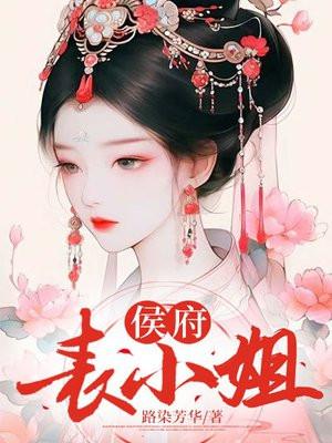 桃运小村夫刘俊张晓瑶笔趣阁无弹窗