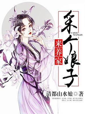 都市诱惑周芸陈主任结局番外