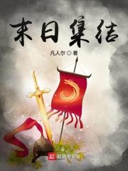 焰火by多梨笔趣阁无弹窗