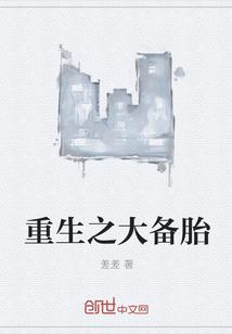 一把神灰逆乾坤