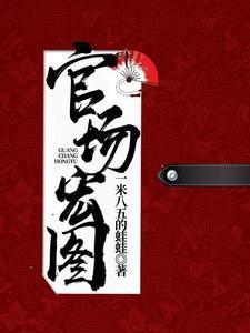 八零换亲后,我和婆婆亲如母女