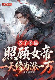 方闻小说全文免费阅读