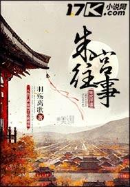 21天分手计划小说未删减
