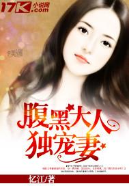 科研大佬的短命前妻?她揣崽躺赢
