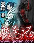 快穿：系统非要必我拆CP