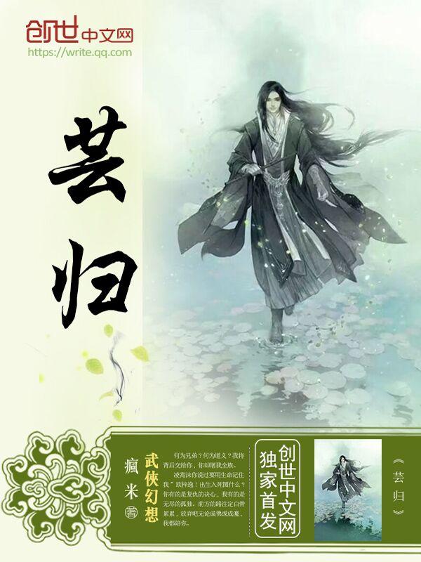 《失途》(1v1)作者:结因