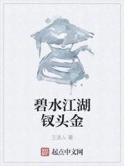 猎痕之揭秘
