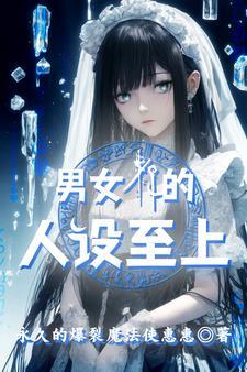 人族战锤
