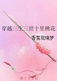 不死龙神