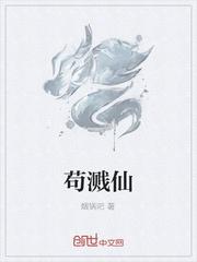 快穿之拯救这崩坏的世界