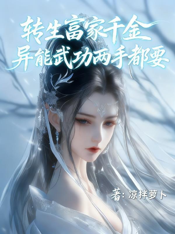 开局获得80亿红包