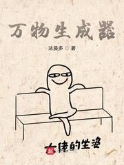 踏入官场：医道问天