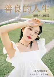 澜州风暴