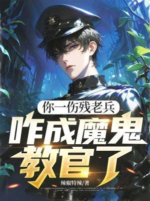 华娱2000:导演,我最大