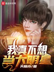 刘关张:在维斯特洛兴复汉室