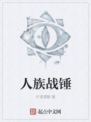 逃荒路上有空间,我带弟妹掌江山