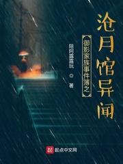 邪器