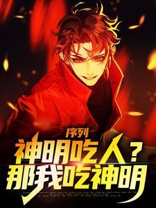 表妹每天都病怏怏by鹊桥西笔趣阁无弹窗
