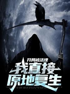伺位而上宜栩番外完整版