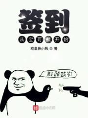 我有一枚命运魔骰