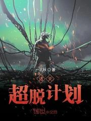 大唐第一逆子