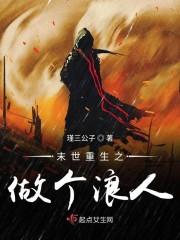 掌上放牧者