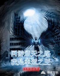 从杀猪开始修仙