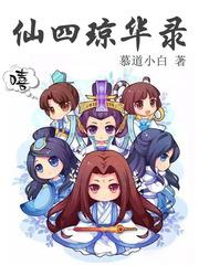 重生做首富