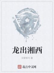 梅花鬼剑录