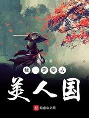 美女总裁的近身保镖叶秋
