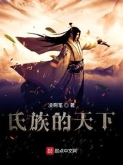 你无敌了，下山去吧