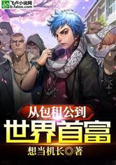 尸命大概剧情
