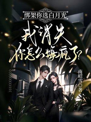 我的浴室通仙界