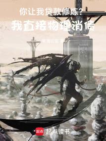 绝色总裁的极品仙帝叶天