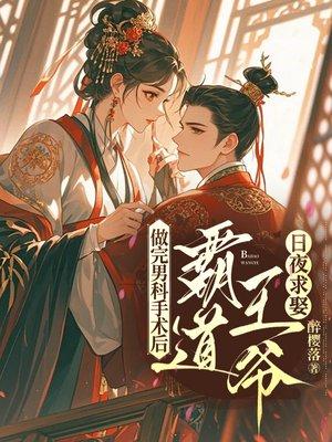这个外援强到离谱