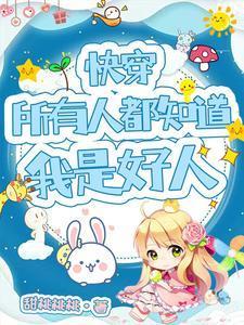 提剑上凤阙TXT资源