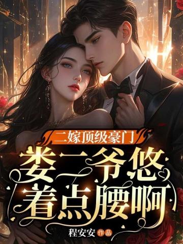 鹰扬三国