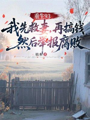 原始兽妻生存记