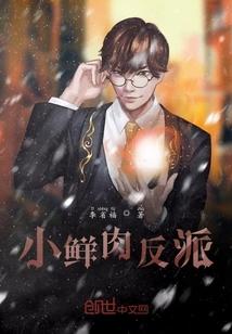 隋末争锋
