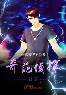 为救母，我把自己卖给高冷女总裁