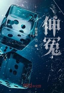 大唐公主殿下请饶命
