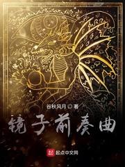开局捡漏正阳绿,我异能强度拉满