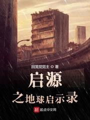 造皇那些事