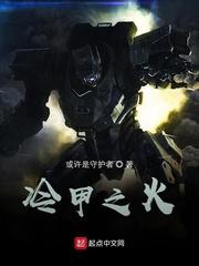 从直播开始出道