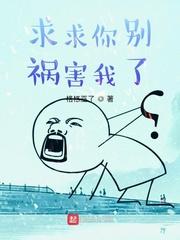我的神级机皇系统