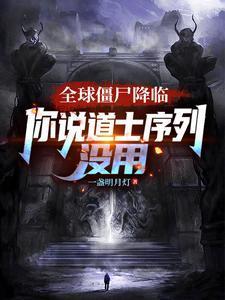十重幻境