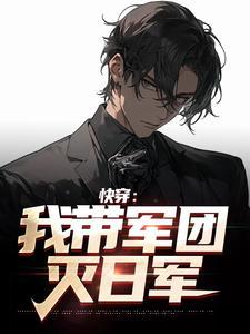 千古仙遇