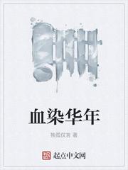 闪婚退伍大佬后，我在八零横着走