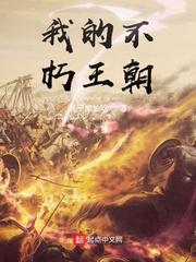 斗罗之神界至尊